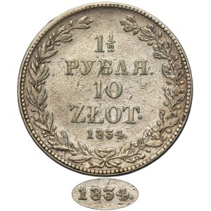 1 1/2 rouble = 10 zloty Petersburg 1834 НГ - RARE