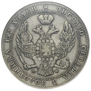 3/4 rouble = 5 zloty Warsaw 1840 MW