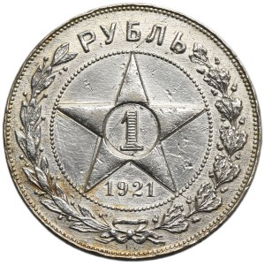 Rusko, RSFSR, 1 rubl Petrohrad 1921 A-Г