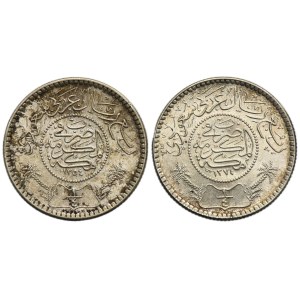 Zestaw, Arabia Saudyjska, 1/4 Riyal (2 szt.)