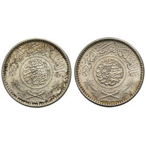 Zestaw, Arabia Saudyjska, 1/4 Riyal (2 szt.)