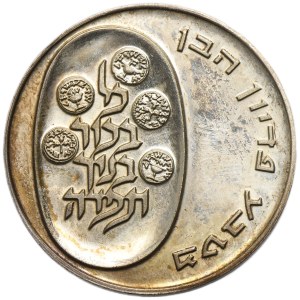 Israel, 10 Lirot Jerusalem 1973 Pidyon Haben