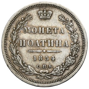 Russia, Nicholas I, Poltina Petersburg 1854 СПБ HI