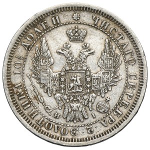 Russia, Nicholas I, Poltina Petersburg 1854 СПБ HI