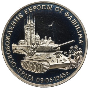 Russia, 3 Roubles Moscow 1995 - Prague