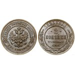 Russia, 2 kopecks, 1893 СПБ, St. Petersburg