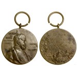 Germany, Centennial Medal (Zentenarmedaille), 1897