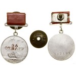 Russia, Medal "For Courage" (Медаль "За отвагу"), Moscow