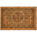 1 mark 1919 - IAF -.