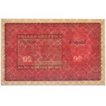 20 marks 1919 - II FE Series - PMG 66 EPQ