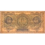 10.000 marek 1922 - C - PMG 55 EPQ