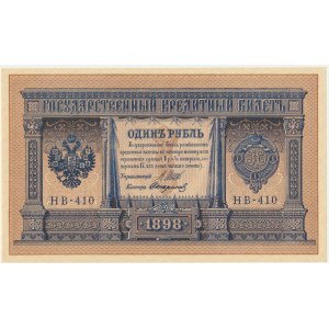 Russia, 1 Rubel 1898 (1915) - Shipov & U. Starikov -