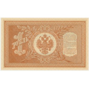 Russia, 1 Rubel 1898 (1915) - Shipov & U. Starikov -