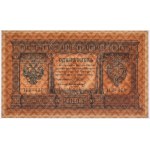 Russia, 1 Rubel 1898 (1915) - Shipov & U. Starikov -