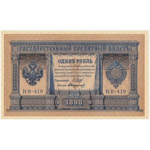 Russia, 1 Rubel 1898 (1915) - Shipov & U. Starikov -