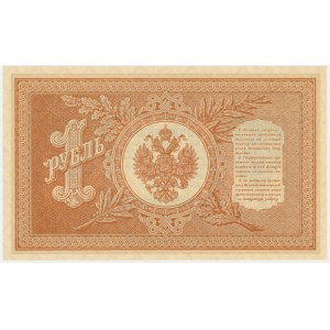 Russia, 1 Rubel 1898 (1915) - Shipov & U. Starikov -