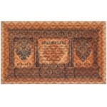 Russia, 1 Rubel 1898 (1915) - Shipov & U. Starikov -
