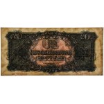 20 złotych 1944 ...owe - bA - rzadsza odmiana
