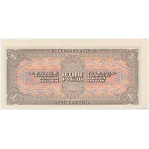 Russia, Soviet Union, 1 Rubel 1938