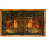 500 marks 1919 - Directorate - PMG 25