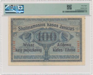 Posen, 100 Rubles 1916 - 6 digit series - PMG 58