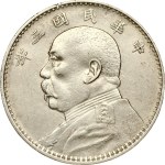 China Yuan 3 (1914) Fat Man Dollar