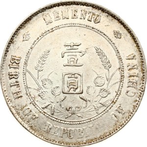 Cina Yuan ND (1927) Memento: Nascita della Repubblica
