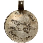Ethiopia Aeroplane Medal 1921 (1928)