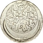 Yemen North Yemen Riyal 1375 (1956)