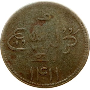 Britisch-Ostindien Sumatra Keping 1835 Sultana