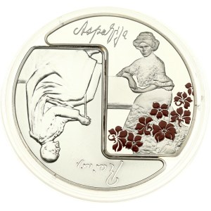 Lettonie 5 Euro 2015 Rainis et Aspazija