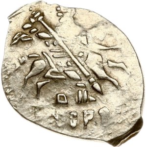 Russia Velikiy Novgorod Kopeck ND НОРAI