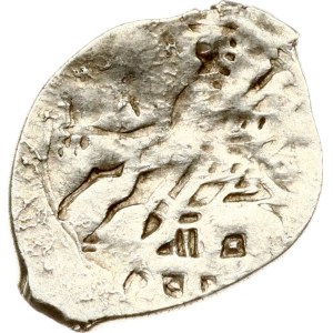 Russia Velikiy Novgorod Kopeck ND НОРAI