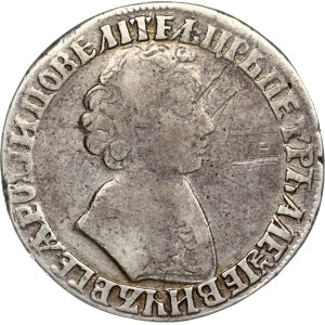 Russia Rouble 1705 МД (R)