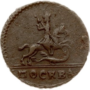 Russia Kopeck 1728 МОСКВА (R1)