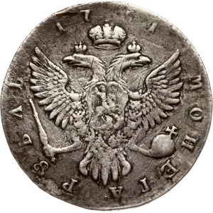 Russia Rouble 1751 ММД