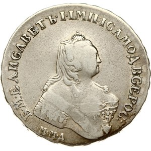 Russia Rouble 1755 ММД-МБ