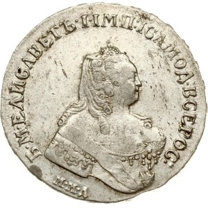 Russia Rouble 1755 ММД-МБ