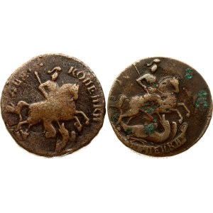 Russia 2 Kopecks 1757 & 1758 Lot of 2 coins