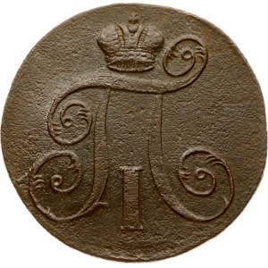 Russia 2 Kopecks 1797 EM