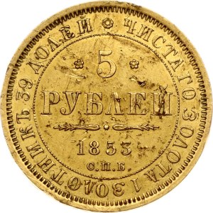 Russia 5 rubli 1853 СПБ-АГ