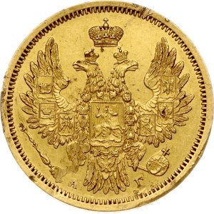 Russia 5 rubli 1853 СПБ-АГ