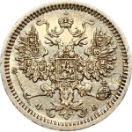 Russia 5 Kopecks 1860 СПБ-ФБ (R1)