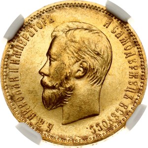 Russia 10 Roubles 1910 ЭБ (R) NGC MS 65