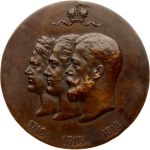 Russia Medal in memory of the 200th anniversary of the Guards Crew (R1)