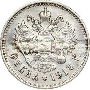 Rublo russo 1912 ЭБ