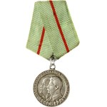 Russia USSR Medal To the Partisan of the Patriotic War