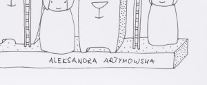 Aleksandra Artymowska (ur. 1981), 