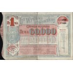 [General National Exhibition 1894] The fate of the Lviv Exhibition 1894 - 1 Rhine gold of Austrian currency. [Lviv 1894]