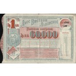 [General National Exhibition 1894] The fate of the Lviv Exhibition 1894 - 1 Rhine gold of Austrian currency. [Lviv 1894]